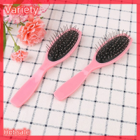 Variety ✨Hot Sale✨ 1PC Anti-Static Professional แปรงหวีเหล็กสำหรับวิกผมฝึกผม