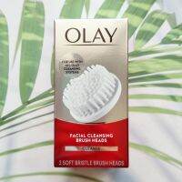 แปรงทำความสะอาดผิวหน้า พร้อมหัวแปรง 2 หัว Regenerist Facial Cleansing Brush Cleanse with 2 Brush Heads (Olay®) แปรงล้างหน้ากันน้ำ ขนแปรงนุ่ม ใช้ได้ทุกสภาพผิว