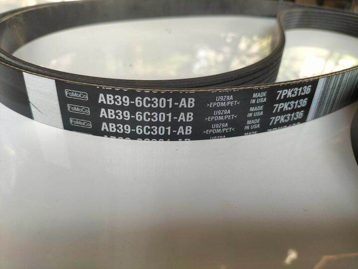 Ford Ranger T6 2.2 Drive Belt Lazada PH