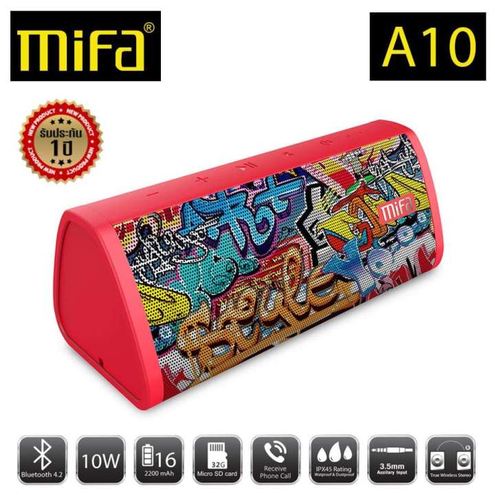 mifa-a10-ลำโพงบลูทูธที่เสียงโครตดี