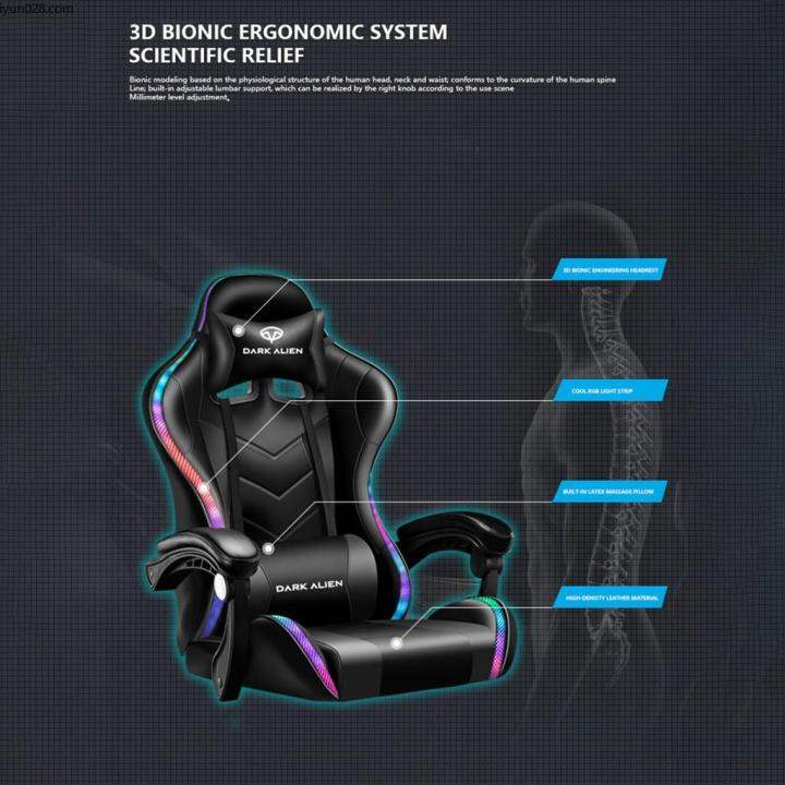 Laptop sleeve stand fan ♟Dark Alien RGB Leather Gaming Chair Massage ...
