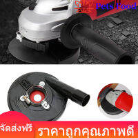 5in Dust Shroud ฝาครอบป้องกันฝุ่น + 125mm Grinding Wheel Angle Grinder Accessories