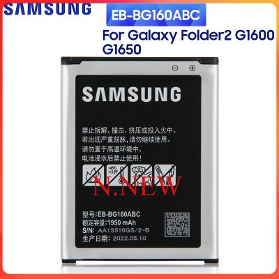 แบตเตอรี่ Samsung Galaxy Folder 2 โฟลเดอร์ 2 G1600 G1650 EB-BG160ABC 1950MAh