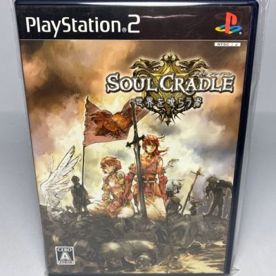 PS2 : Soul Cradle ..