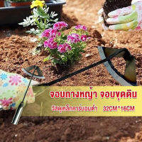 First จอบถางหญ้าในแปลงผัก ส่วนหย่อม จอบพรวนดิน จอบมินิ garden hoe