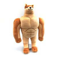 (ร้อน) ใหม่ Swole Doge ของเล่นน่ารักสัตว์ Swole Doge นุ่มยัดไส้หมอนตุ๊กตา30เซนติเมตรของขวัญสำหรับเด็กเด็ก