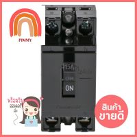 เซฟตี้เบรกเกอร์ 15 แอมป์ 1 เฟส PANASONICSAFETY BREAKER15 A 1 Phase PANASONIC **ด่วน สินค้าเหลือไม่เยอะ**