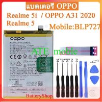 แบตเตอรี่ แท้ oppo A5 2020 / A9 2020 / A31 2020 / Realme 5 / Realme 5i Battery BLP727 5000mAh พร้อมชุดถอด ประกัน3 เดือน