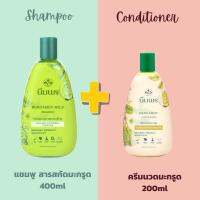 (SMALL Duo Set) นิ่มพร แชมพูสมุนไพร400ml + นิ่มพรครีมนวดผมสมุนไพร 200ml  สูตรอ่อนโยน