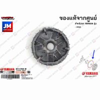 โปร++ B74E76200000 ชามเม็ด, ชามใน, ชามตัวใน, ล้อขับสายพานหน้าตัวใน แท้ศูนย์ YAMAHA XMAX อะไหล่แท้เดิมติดรถ มาตรฐานศูนย์ ส่วนลด อะไหล่มอเตอร์ไซค์ แต่งมอเตอร์ไซค์ อะไหล่รถมอเตอร์ไซค์  อะไหล่มอไซค์