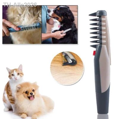 ■ Electric Dog Tools Grooming Shedding Comb Dogs Trimming Removes Hairs