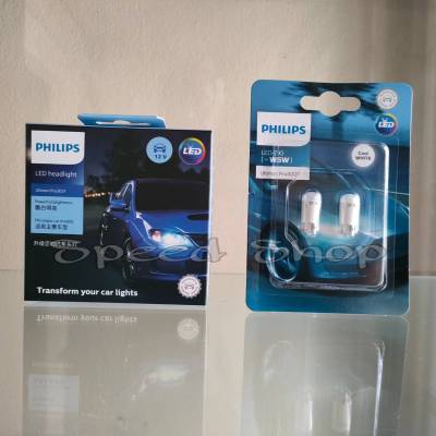 Philips หลอดไฟหน้ารถยนต์ Ultinon Pro3021 LED+150%  6000K (12/24V) H4 แถมฟรี Philips Pro3000 LED T10 6000K แท้ 100% รับประกัน 1 ปี