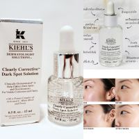 แท้?Kiehls Clearly Corrective Dark Spot Solution 15ml