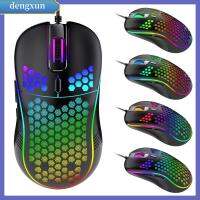 DENGXUN RGB 7200DPI ปรับไฟส่องสว่างเมาส์เล่นเกมส์เมาส์มีสายกล