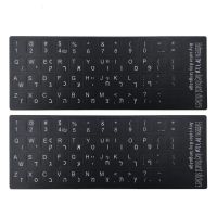 Hebrew Keyboard Stickers None Transparent Sticker on Black Background with White Lettering for Computer Keyboard Keys