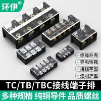 aBeverly TB1503 terminal row TC603 three-phase high-power 1512 TBC copper conductor wiring docking