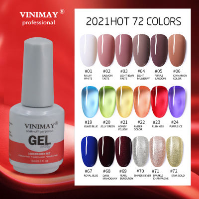 พร้อมส่ง สีทาเล็บ ยาทาเล็บ vinimay GEL BERRY เซ็ต 72 สี แบ่งเซ็ต D  (61-72) by vnm_thailand