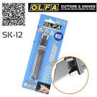 มีดคัตเตอร์ OLFA SK-12 โครงสร้างเหล็กกล้าไร้สนิม เพิ่มความปลอดภัยให้กับคนงาน และการออกแบบสำหรับการใช้งานได้คล่อง ปลอดภัยด้วยระบบล็อค