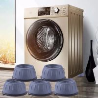 4Pcs Washing Machine Anti-Vibration Feet Pads Universal Rubber Mat Anti-Vibration Pad Dryer Refrigerator Base Fixed Non-Slip