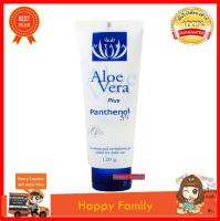 Vitara Aloe Vera Gel Plus Panthenol เจลว่านหางจระเข้ผสมเพนทีนอล ขนาดใหญ่ 120 กรัม x 1 หลอด ราคาสุดคุ้ม สำหรับผู้มีปัญหาแพ้ แห้ง ลดอาการแพ้ แห้ง คัน แดง แตก ลอก