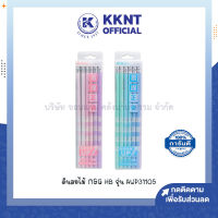 ?ดินสอไม้ M&amp;G HB รุ่น AWP31105 สีพาสเทล บรรจุ 12แท่ง (ราคา/กล่อง) | KKNT