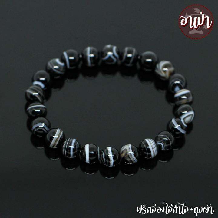 อาเป่า-หินแบล็คอาเกต-หินโมรา-สีดำ-black-agate-ขนาด-8-มิล-คัดหิน-หินดวงตาสวรรค์-กำไลหินสี-กำไลหินนำโชค-หินสีดำ-หินมงคล-สร้อยข้อมือ-เครื่องราง