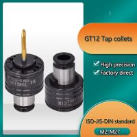 Quick Changer Tapping Collet GT12 DIN มาตรฐาน M2 M3 M4 M6 M14 Taps Overload Protection Holder Chuck Drilling Machine