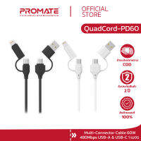 PROMATE สายชาร์จ (รุ่น QuadCord-PD60) 60W High-Speed Multi-Connector Cable