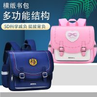 [COD] [Recommended by the factory director] Buffini 3rd generation primary school students horizontal version schoolbag 1-2-4 grade childrens backpack waterproof