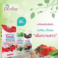 เดอลิเซ่ เกลือสครับขัดผิว Derlise White Salt Body Scrub ขนาด 300 กรัม? ช่วยปรับผิวกระจ่างใสให้ผิวเนียนนุ่ม ชุ่มชื่น ลดเลือนจุดด่างดำ- 65