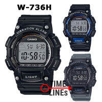 CASIO ของแท้ รุ่น W-736H นาฬิกาผู้ชาย แบตเตอรี่ 10 ปี แจ้งเตือนแบบสั่น สายเรซิ่น กล่องและรับประกัน1ปี W736H W736 W-736H-1A W-736H-8B W-736H-2A