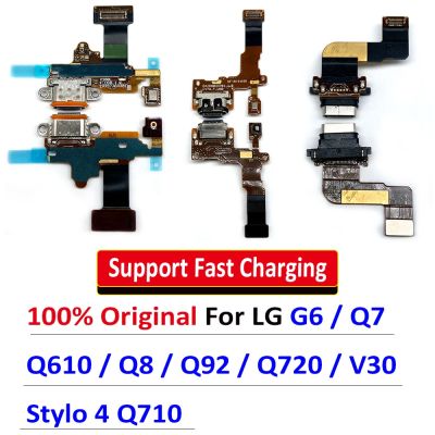 ขั้วต่อแท่นชาร์จ USB ดั้งเดิมพอร์ตชาร์จไมโครโฟนเปลี่ยนสายดิ้นสําหรับ LG Q7 Q610 Q8 Q92 Q720 V30 Stylo 4 Q710