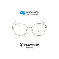 PLAYBOY แว่นสายตาทรงกลม PB-36592-C3 size 54 By ท็อปเจริญ