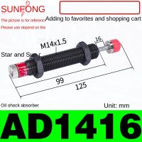 นิวเมติกกระบอกไฮดรอลิกน้ำมันบัฟเฟอร์ Damping Damper AD1410-2020