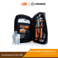 อุปกรณ์ครัว GSI GOURMET KITCHEN SET 11