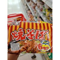 อาหารนำเข้า? Japanese, instant noodles, Cho Yu Pono Poko, Ramen, Fuji, Hisupa Yamamoto Seifun Ponpoko Rahmen Shouyu 87g *Yakisoba Sauce