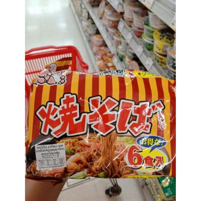 อาหารนำเข้า🌀 Japanese, instant noodles, Cho Yu Pono Poko, Ramen, Fuji, Hisupa Yamamoto Seifun Ponpoko Rahmen Shouyu 87g *Yakisoba Sauce