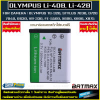 เเบตเตอรี่กล้อง แท่นชาร์จเเบต OLYMPUS LI-40B LI-42B LI40B LI42B เเบตเตอรี่ เเบตกล้อง Battery Charger li40b li42b เเบตเตอรี่ทียบ เเบต FOR กล้องolympus TG-320 Stylus 7040 D720 VR-330 X600