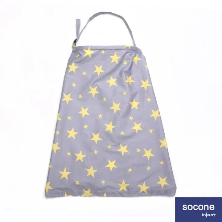 Limited Time OfferSocone Infant Breastfeeding Cover Adjustable Nursing