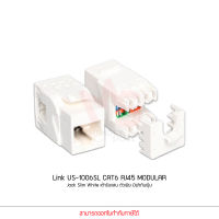 Link US-1006SL CAT6 RJ45 MODULAR Jack Slim White เต้ารับแลน ตัวเมีย มีฝากันฝุ่น (แท้ศูนย์)