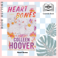 [Querida] หนังสือภาษาอังกฤษ Heart Bones by Colleen Hoover