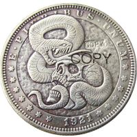 เหรียญปลอมชุบเงินรูปหัวกะโหลกดอลลาร์1921สามารถปรับแต่งได้ HB(82)US Hobo