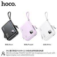 สิงค้าใหม่ HOCO DK2 20W+22.5W 10000mAh พาวเวอร์ซัพพลายมือถือ แบบชาร์จเร็ว ของแท้100%