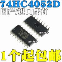 2PCS New and original 74HC4052D SOP16 Dual 4-channel Multiplexer Patch analog multiplexer, the double channel 4