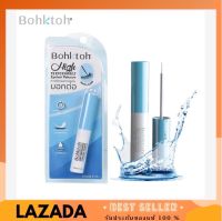 Bohktoh High Performance Eyelashes Adhesive 5 ml. กาวติดขนตาปลอม บอกต่อ กาวสีขาว