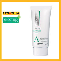 Smooth E White Babyface Serum 0.8 Oz(24G)หมดอายุ05/2024สมูท อี ไวท์ เบบี้เฟซ ซีรั่ม