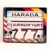 กรอบป้ายทะเบียนมอเตอร์ไซค์ Mickey Mouse กันน้ำ