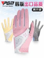 PGM Golf Gloves Ladies Velcro PU Fabric with Non-slip Granular Factory Direct Spot Wholesale golf