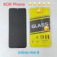 ชุดหน้าจอ infinix Hot 8 แถมฟิล์ม