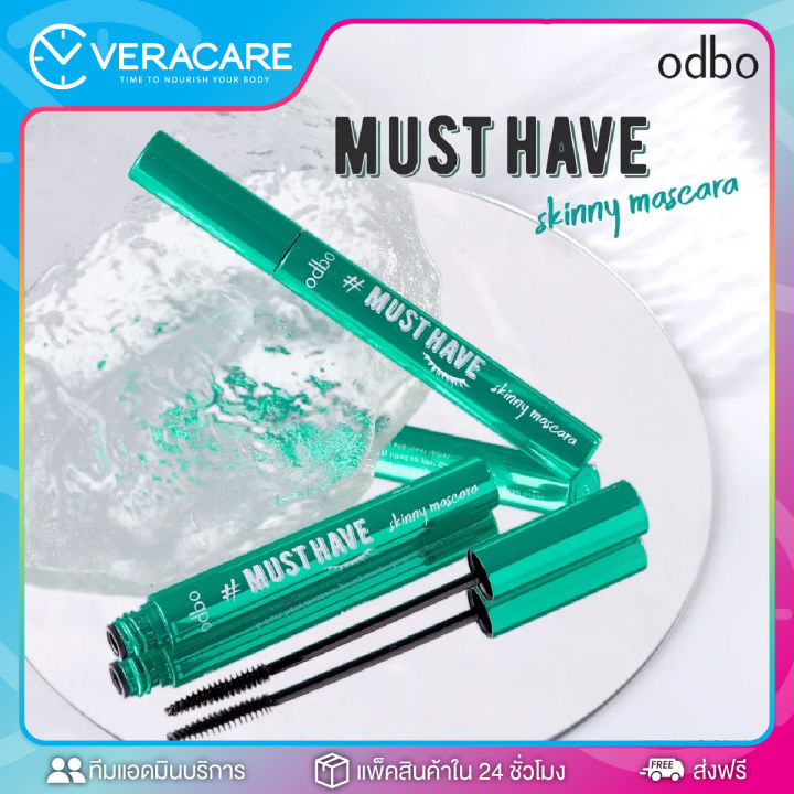 vc-มาสคาร่า-odbo-musthave-skinny-mascara-มาสคาร่าเขียว-มาสคาร่ากันน้ำ-กันเหงื่อ-ที่ปัดขนตา-โอดีบีโอ-มาสคาร่าเพิ่มขนตาหนา-ขนตายาว-ขนตางอน-7g